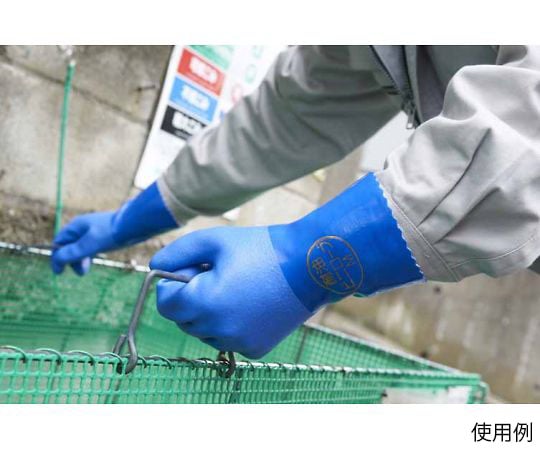 耐油ビニローブ LL 650-LL 1双