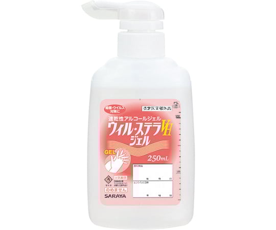 ウィル・ステラVHジェル 250mLP付 42336 1本
