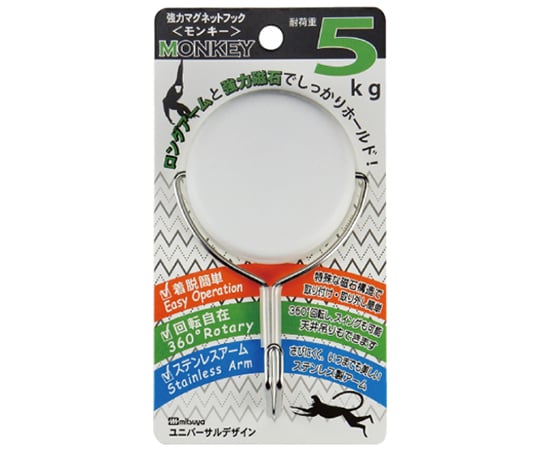 強力マグネットフック モンキー5kg 白 M30406 MKY-5-WH 1個