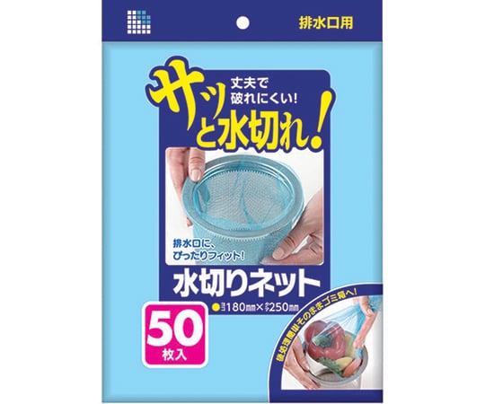 배수 넷 배수구용 50장 블루 U77K 1권(50장입)