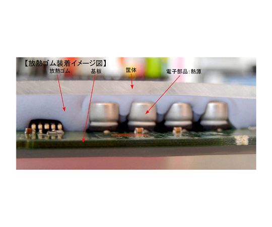 放熱ゴム 80mm×80mm×厚さ12mm HDR-M7-80 1個