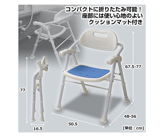 Comfort Folding Shower Chair YS-1060(BRBE) 1 unit