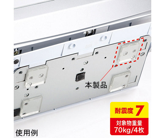 Transparent double-sided adhesive rubber, medium size QL-75CL, 1 set