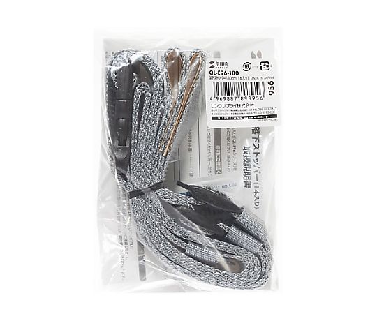 落下ストッパー180cm 1本入り QL-E96-180 1個