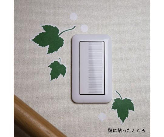 障子紙シール カエデ グリーン 2枚入 1巻(2枚入)