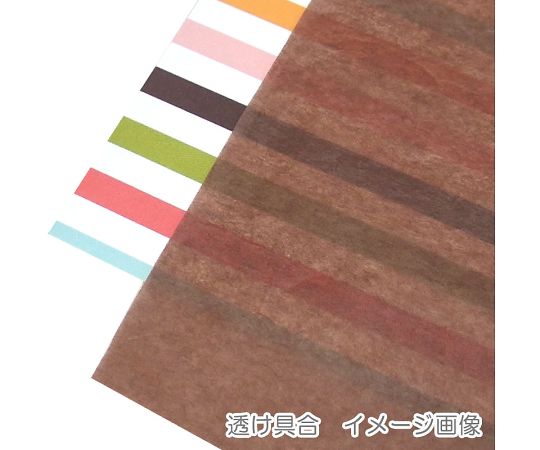 Tissue paper, half size, brown, 200 sheets, 002102523, 1 pack (200 sheets)