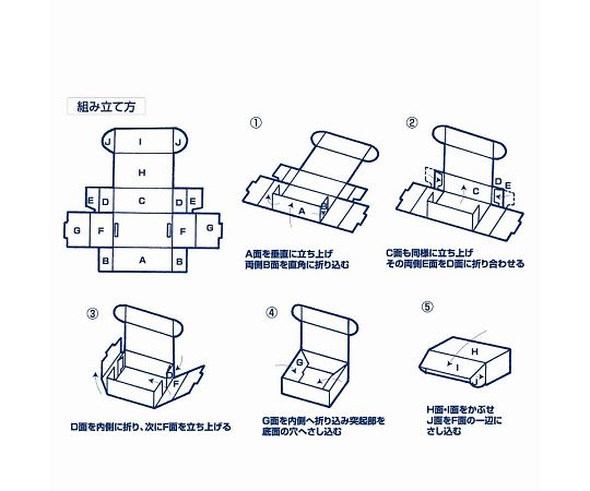 ナチュラルボックス Z-4 無地 10枚 006200410 1パック(10枚入)