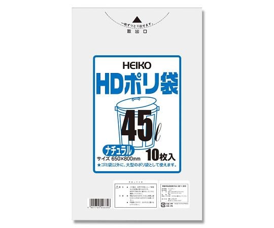 ゴミ袋 HD 半透明 012 45L ナチュラル 10枚 006601300 1パック(10枚入)