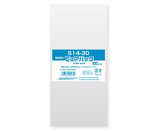 OPP袋 ピュアパック S 14-30 100枚 006798234 1パック(100枚入)