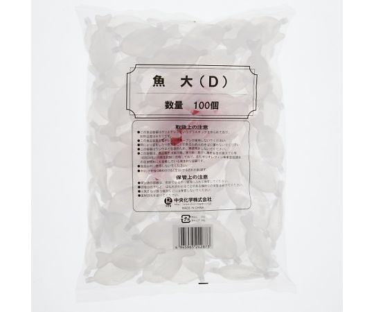 Turrebin 8ml Fish size 100 pieces 004507505 1 bag (100 pieces)