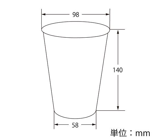 透明カップA-PET 20オンス(600ml) 透明 50個 004525008 1パック(50個入)