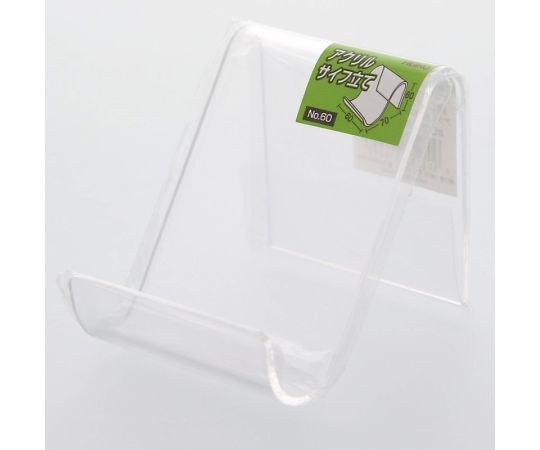 アクリルサイフ立て No.60 1個 007306312 1個