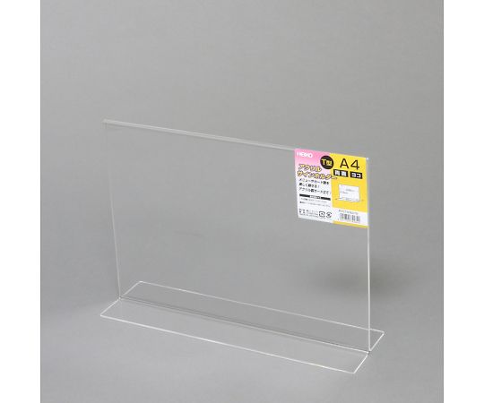 サインホルダー T字両面用 A4 横 1個 007306278 1個