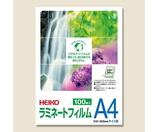ラミネートフィルム A4 216×303 100枚 007320014 1パック(100枚入)