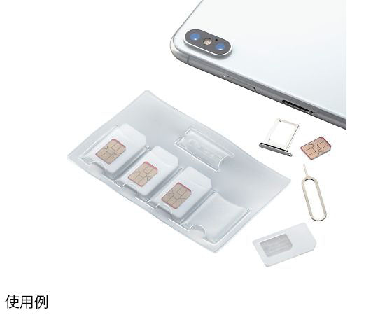 SIM card case CMC-SIMC01CR 1 piece