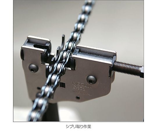 チェーン切り C-371 1個