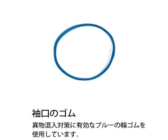 PS 폴리글로브 롱 소맷부리 고무 첨부 블루 600장입 493319 1케이스(600장입)