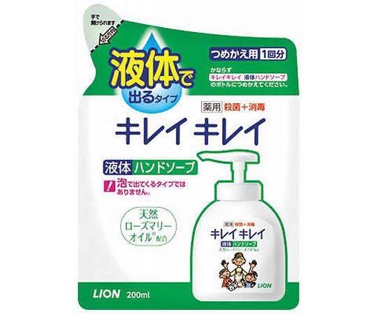 キレイキレイ 薬用液体ハンドソープ つめかえ用 200ML 1個