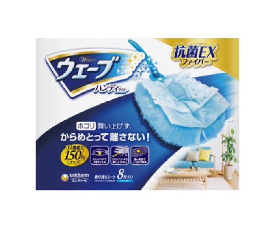 웨이브 공통 교체 시트 8장 1봉(8장입)