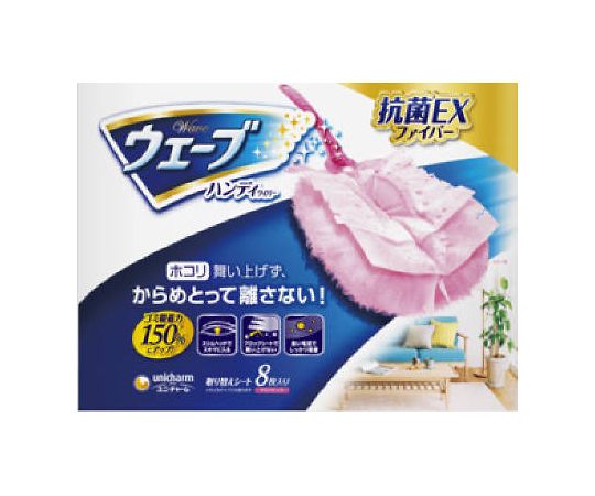 웨이브 공통 교환 시트 8장 핑크 1봉(8장입)