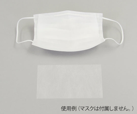 Mask-in-sheet (mask stain prevention sheet) 50 sheets per bag (50 sheets)