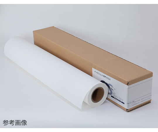 彩dex120 고발색 크로스 914 mm HS010F/130-0914 1개