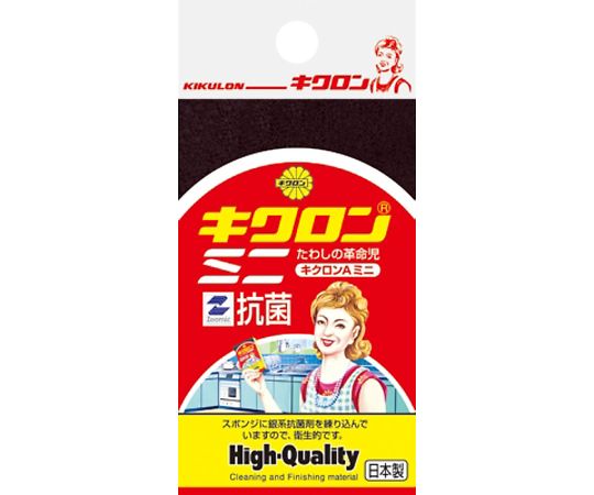 Kikuron A Mini 1 piece