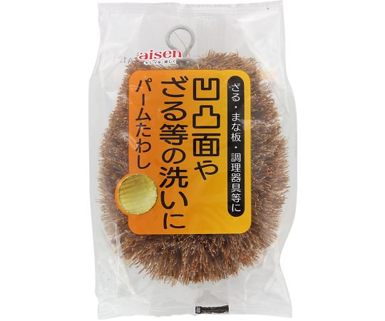 アイセン KA121 パームたわし 1個