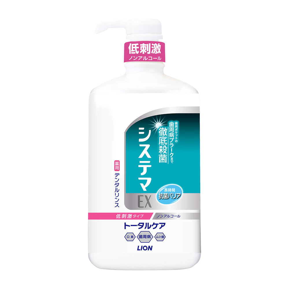 システマEXデンタルリンス ノンアルコール 900mL 1個