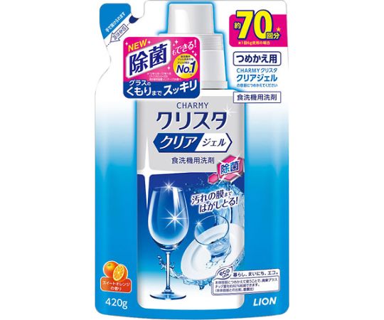 CHARMY クリスタ クリアジェル つめかえ用 1個