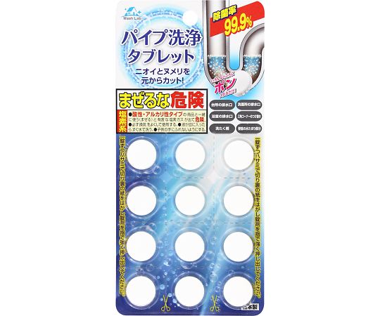 WashLab Pipe Cleaning Tablets, Pack of 12, Pack of 12