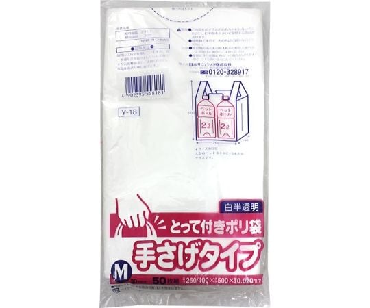 Y-18 손잡이 부착 폴리 봉투 M 1봉(50장입) 1봉(50장입)