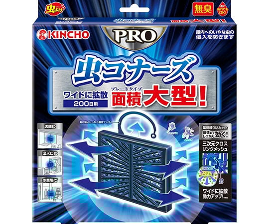 Mushi Conners PRO Plate Type 200 Days 1pc/box