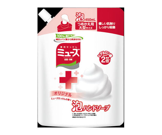 ミューズ泡ハンドソープオリジナル大型詰替 450ML 1袋