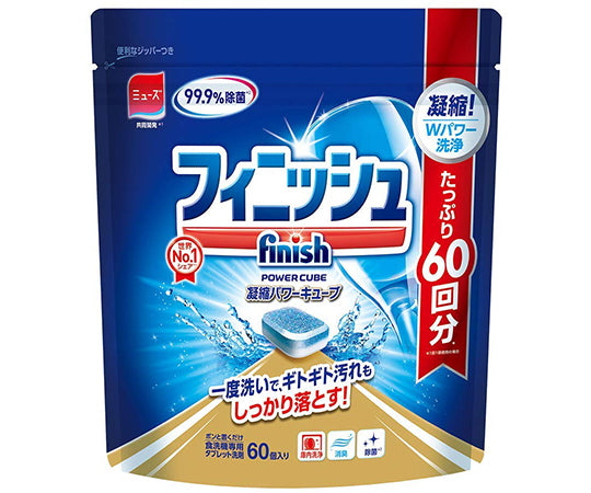 Finish Power Cube M 60 pieces 1 bag (60 pieces)