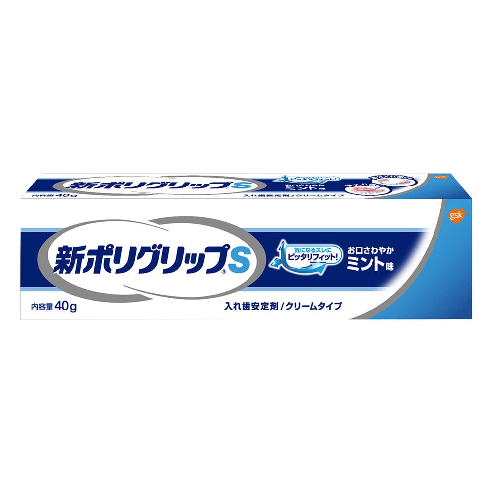 폴리 그립 S 40g 1개