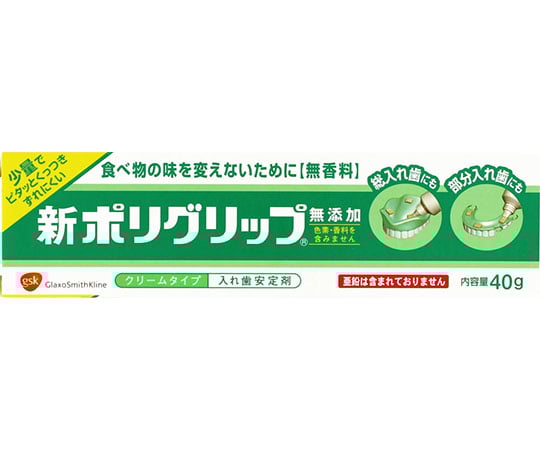 Polygrip Additive-free 40g 1 piece