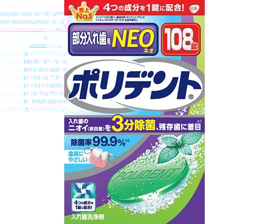 Polident NEO Denture Cleanser, 108 tablets, 1 box (108 tablets)