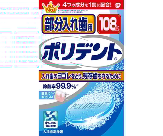 Polident for partial dentures, 108 tablets, 1 box (108 tablets)