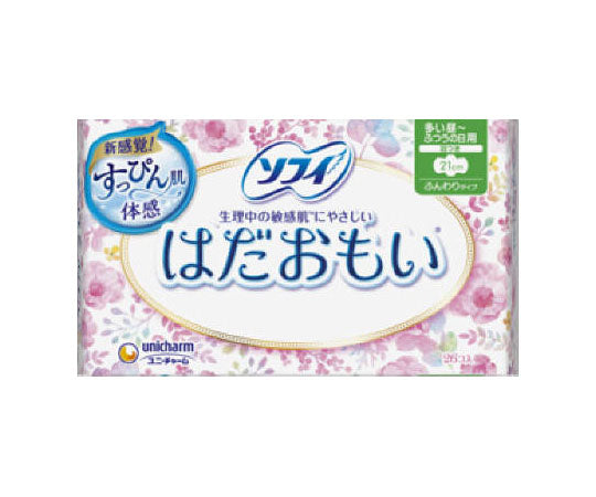 Sofy Hadaomoi Normal Daily Use with Wings 26 Sheets 1 Pack (26 Sheets)