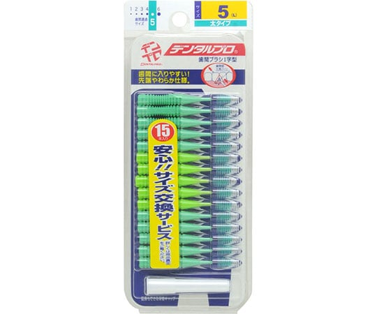 Dental Pro Interdental Brush 15P 5L 1 bag (15 pieces) 1 bag (15 pieces)