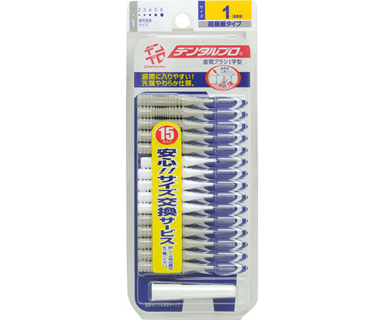 Dental Pro Interdental Brush 15P 1SSS 1 bag (15 pieces) 1 bag (15 pieces)