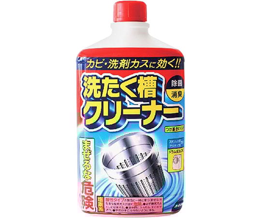 Washing machine drum cleaner 550g x 1