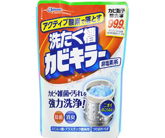 Washing Machine Drum Mold Killer with Active Oxygen 250g x 1