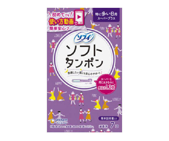 ソフィ ソフトタンポン スーパープラス 7個 7個入