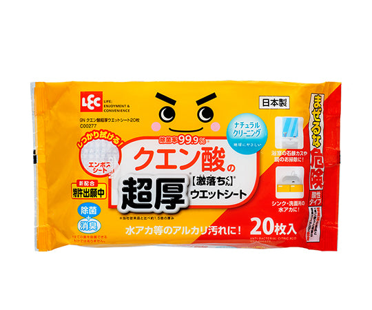 GN Citric Acid Super Thick Wet Sheets 20 sheets 1 pack (20 sheets)