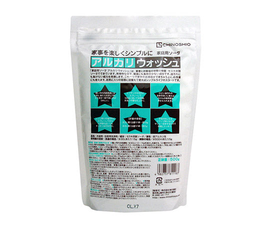 アルカリウオッシュ 500g 1個