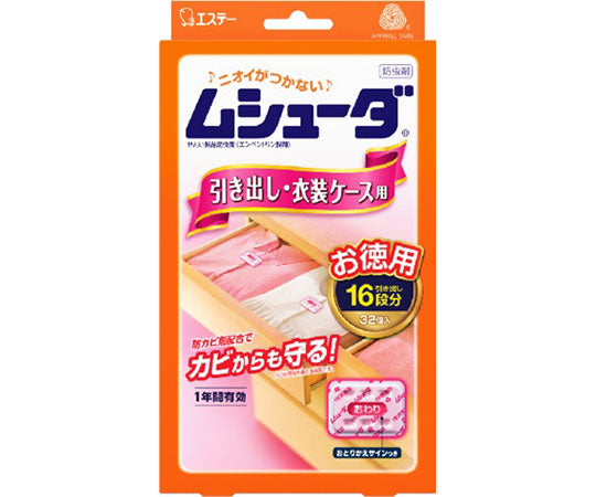 ムシューダ 1年間有効 引き出し・衣装ケース用 32個入 32個入