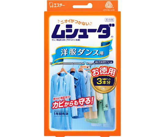 ムシューダ 1年間有効 洋服ダンス用 3個入 3個入