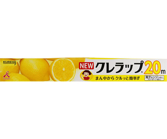 NEW Cling Wrap Regular 30cm x 20m 1 roll